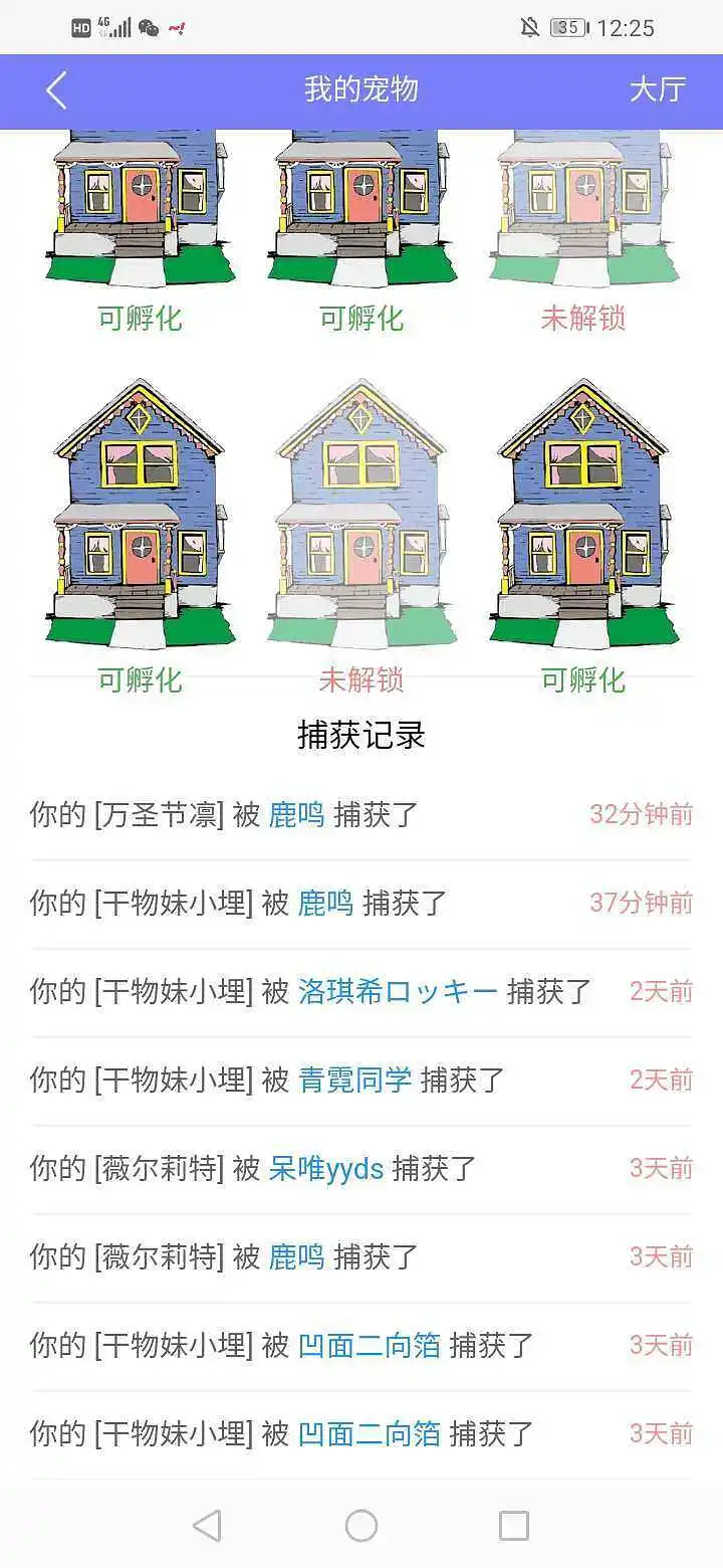 乞讨