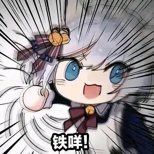闲聊茶馆,M站拜年祭