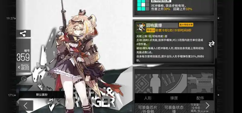 少前新五星SMG斯特林评测