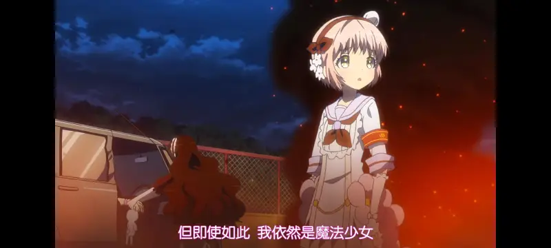 魔法少女育成计划,魔法少女,魔保育,动画,动漫,番剧,二次元,日漫,ACG