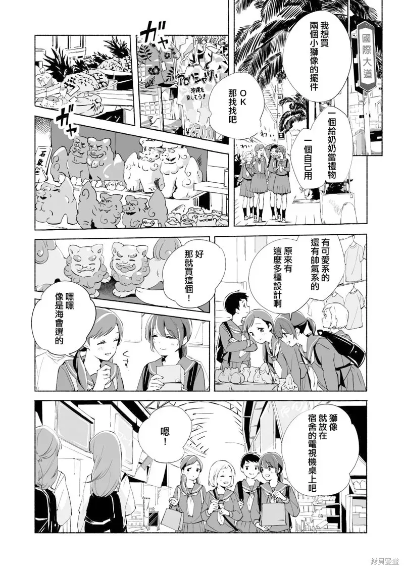 百合