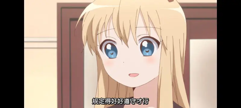 摇曳百合,轻松百合,百合,动画,动漫,番剧,日漫,二次元,ACG