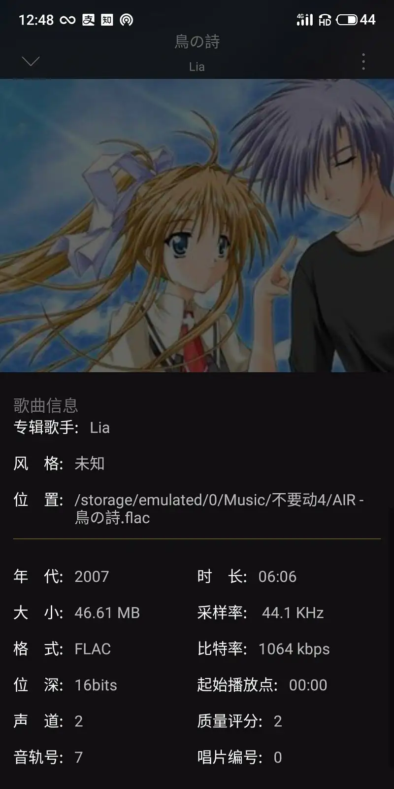 用户交流,动漫,音乐,新人
