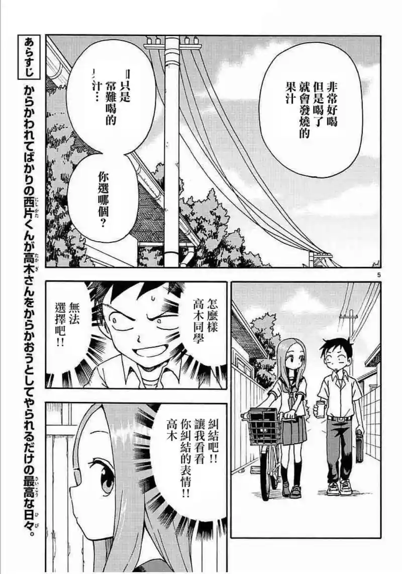 动漫专区,漫画