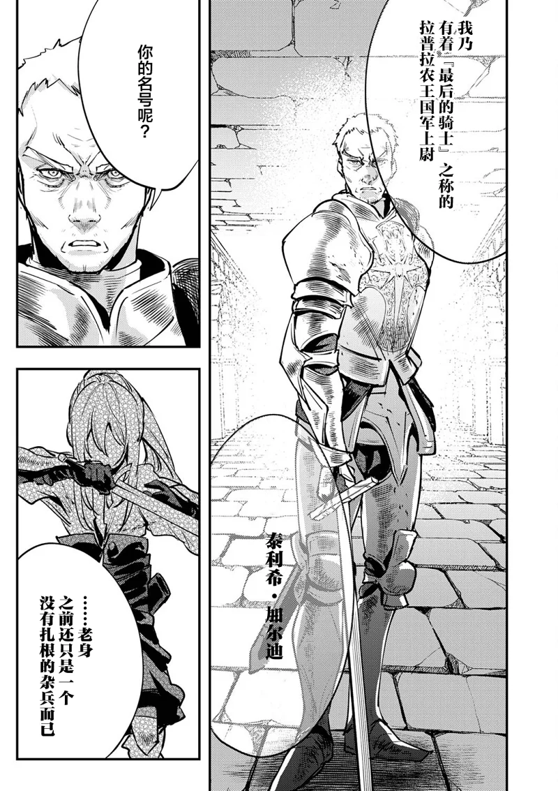 漫画,热血,战斗,冒险,acg