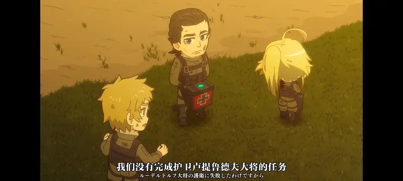 谭雅战记,幼女战记,动画,动漫,番剧,二次元,日漫,ACG