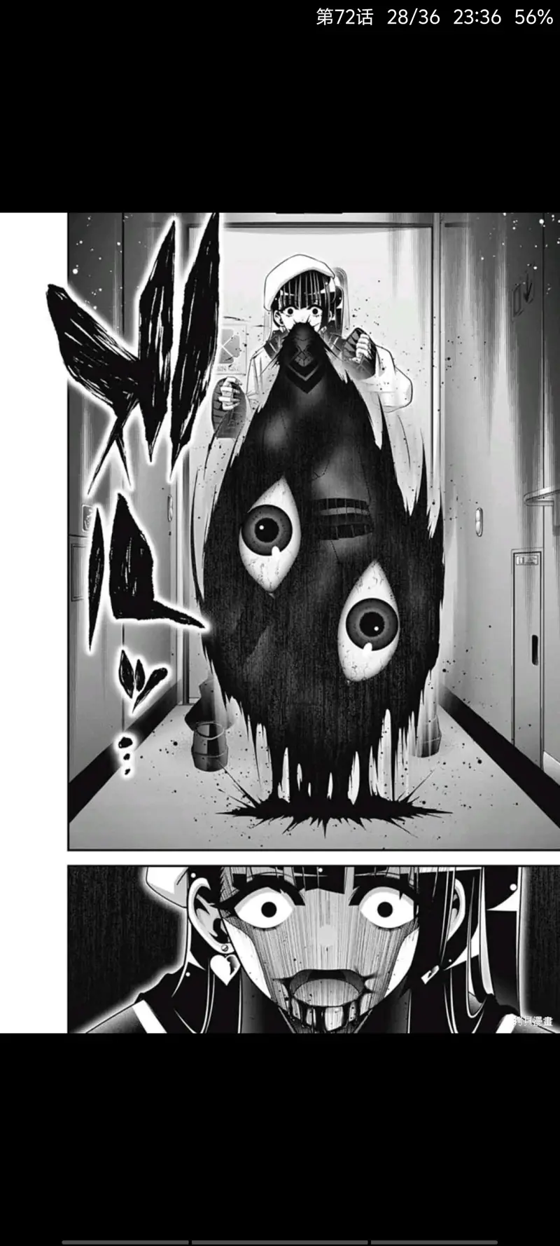 漫画,动漫,黑暗集会,恐怖漫画,ACG