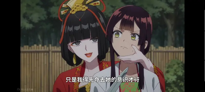 虽然我是不完美恶女雏宫蝶鼠替换传,恶女不才请多关照雏宫蝶鼠替换传,动画,动漫,番剧,二次元,ACG,日漫