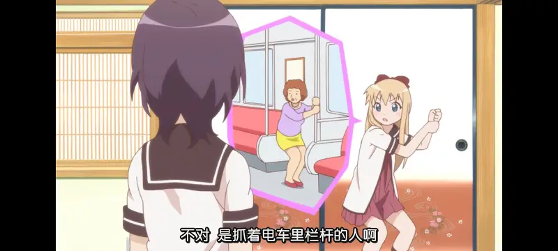 摇曳百合,轻松百合,百合,动画,动漫专区,动漫,番剧,日漫,二次元,ACG