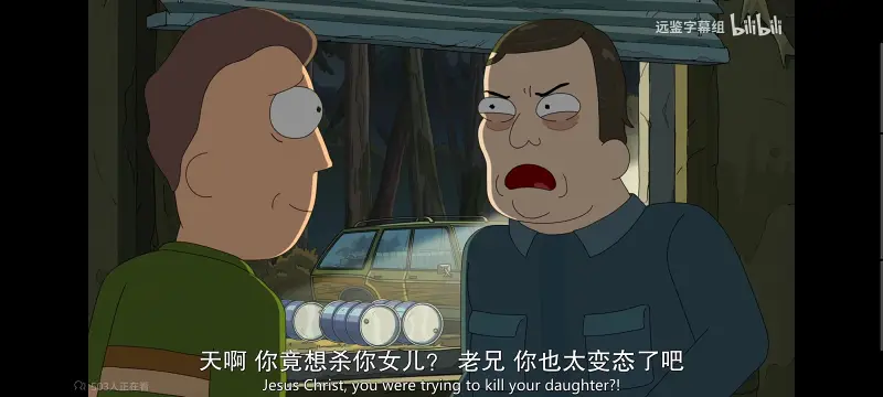 瑞克和莫蒂,瑞克与莫蒂,美漫,动画,动漫,番剧,ACG