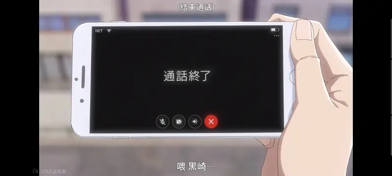 死神,千年血战,Bleach,动画,动漫,境界,番剧,日漫,二次元,ACG