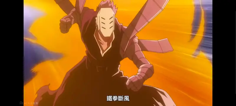 死神,境界,千年血战,动画,动漫,番剧,日漫,二次元,ACG