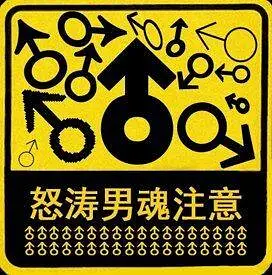 哲学,新人警示