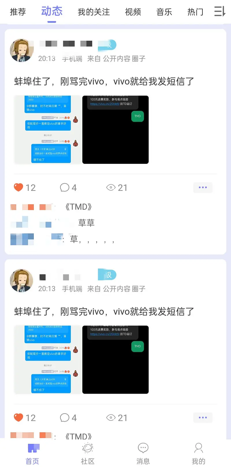 是我卡bug了吗