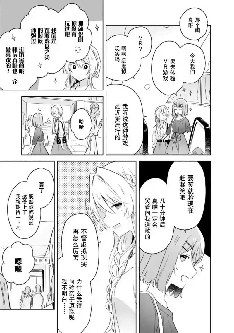 百合