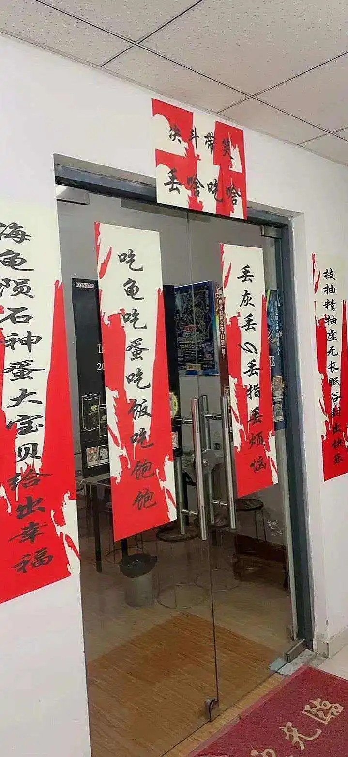 闲聊茶馆,游戏,闲聊,新年快乐