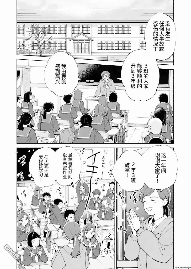 彼时蓝星第25话