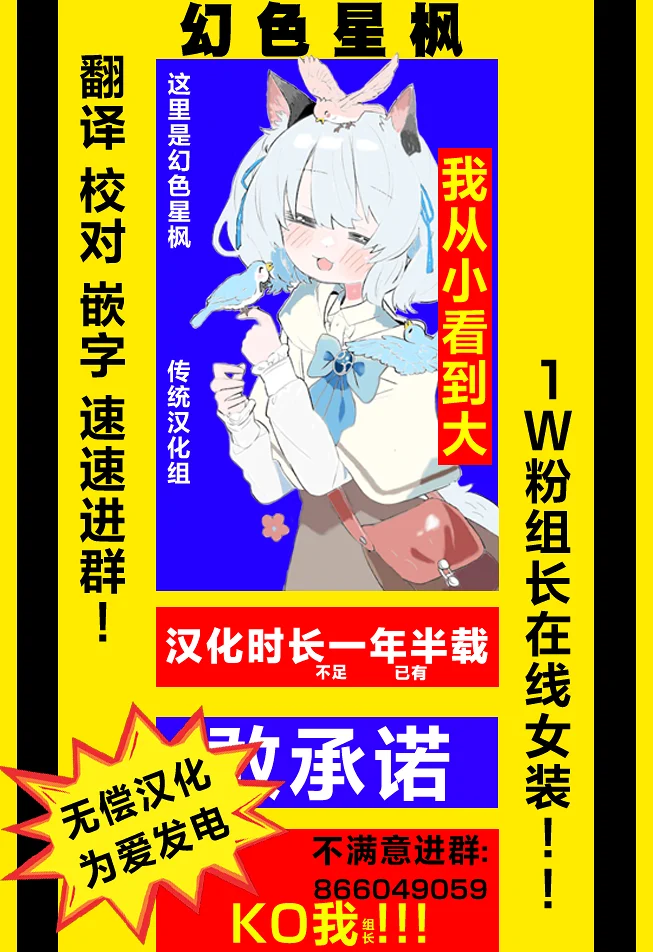 新！尾！！页！！！