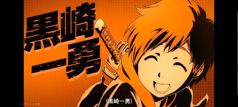死神,千年血战,Bleach,动画,动漫,境界,番剧,日漫,二次元,ACG