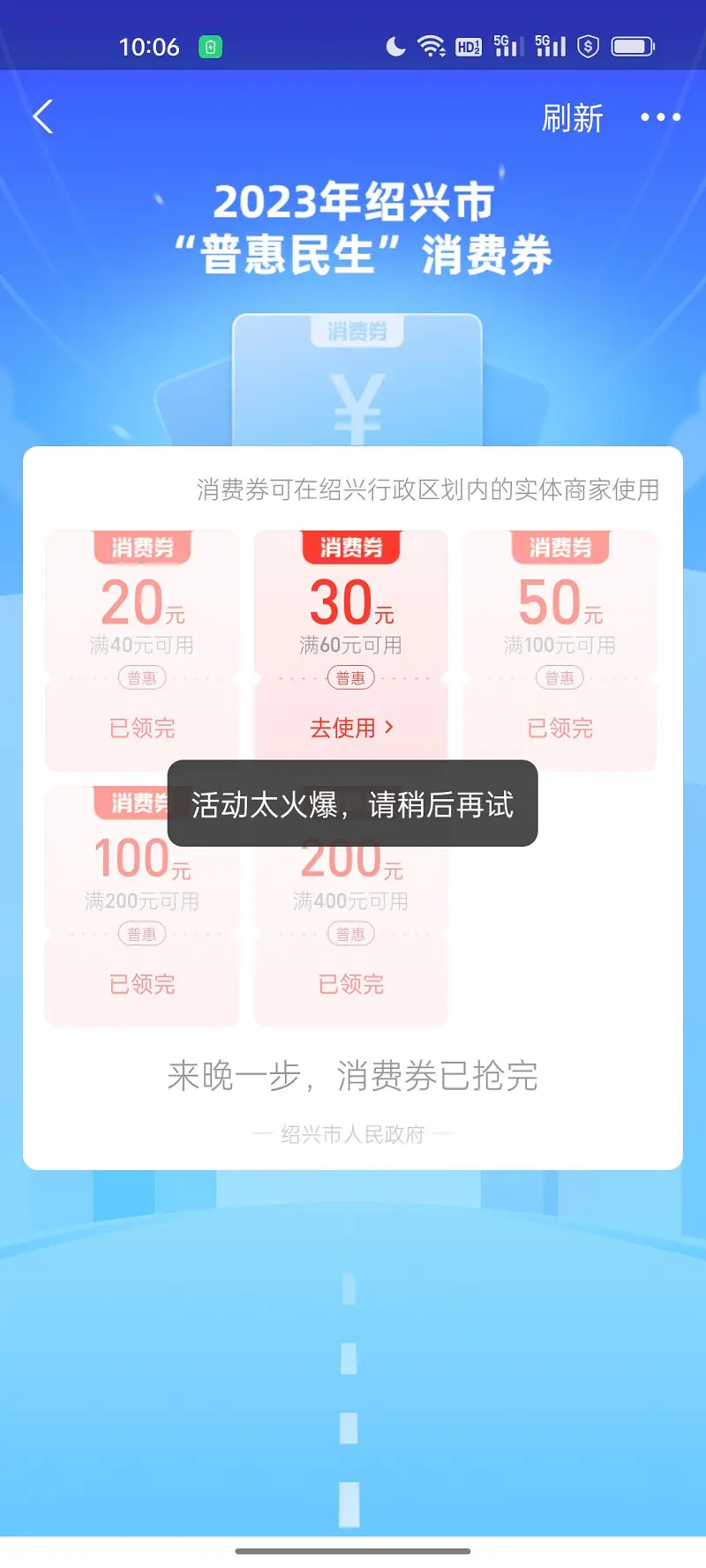 虽然不是绍兴人