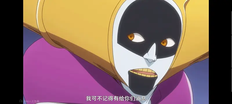 死神,千年血战,Bleach,动画,动漫,境界,番剧,日漫,二次元,ACG
