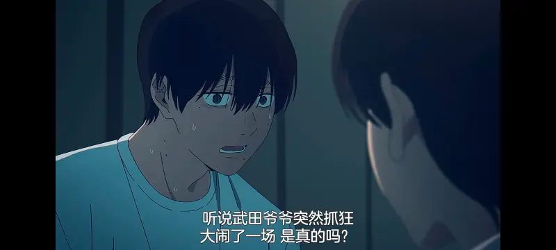 光死去的夏天,光逝去的夏天,动漫,动画,番剧,ACG