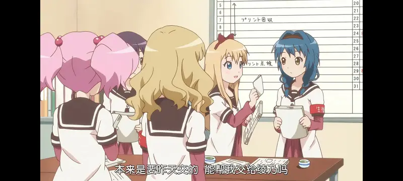 摇曳百合,轻松百合,动画,动漫,番剧,日漫,二次元,ACG
