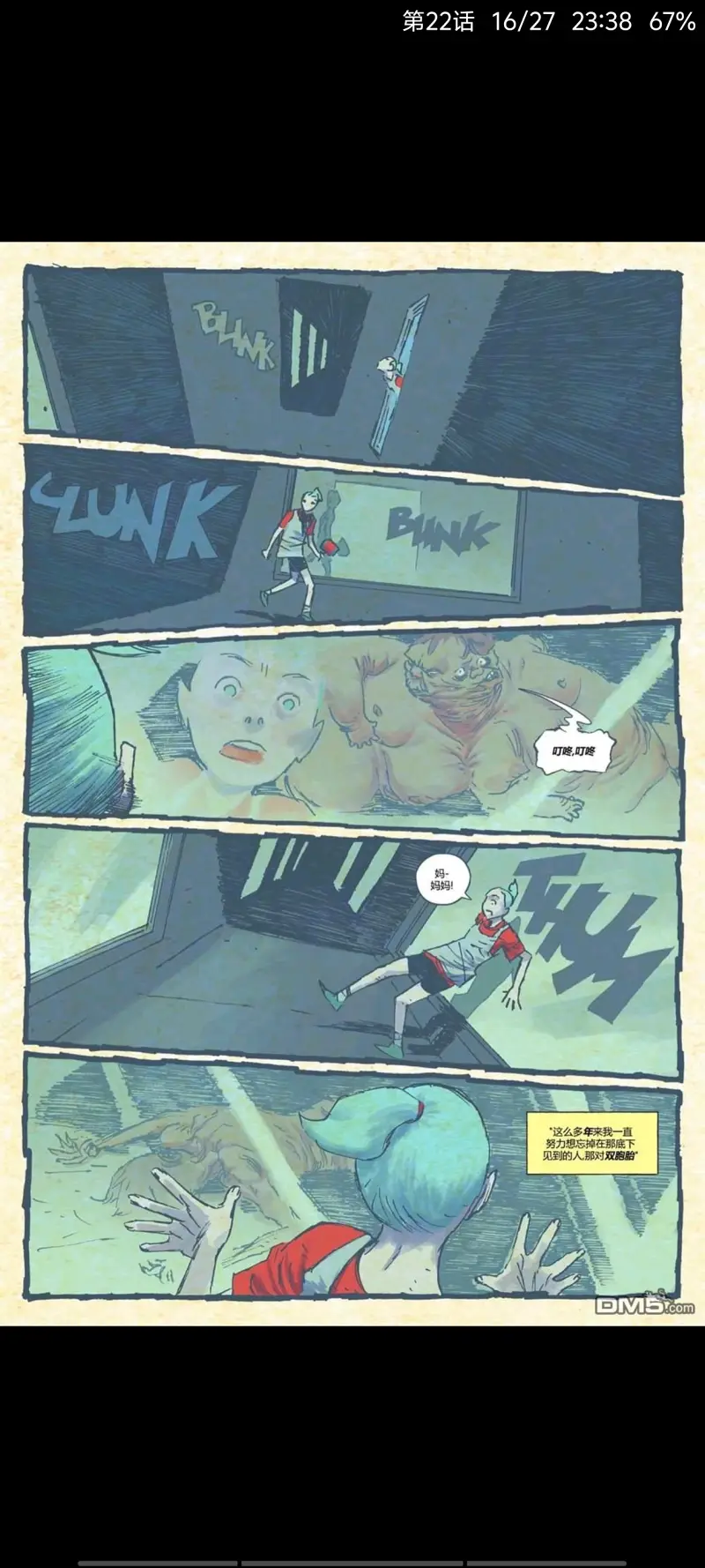 DC,DC漫画,美漫,漫画,超级英雄,绝对蝙蝠侠,蝙蝠侠