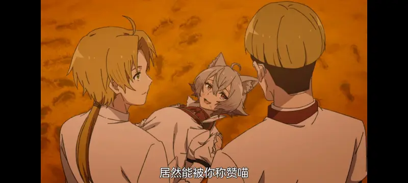 无职转生,无职转生到了异世界就拿出真本事,异世界,动画,动漫,番剧,日漫,二次元,ACG