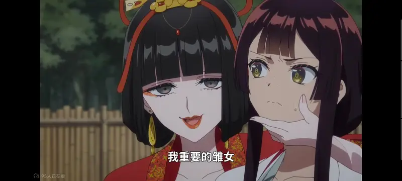 虽然我是不完美恶女雏宫蝶鼠替换传,恶女不才请多关照雏宫蝶鼠替换传,动画,动漫,番剧,二次元,ACG,日漫