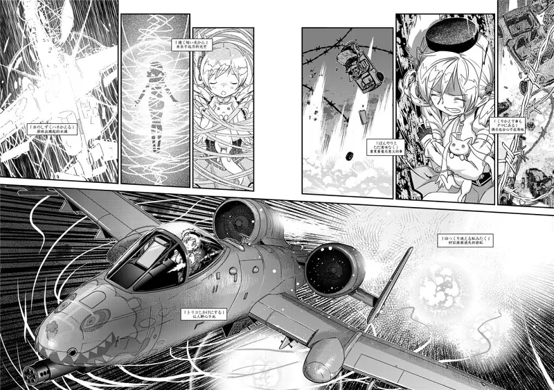 魔法少女小圆,同人,漫画,归途的魔女