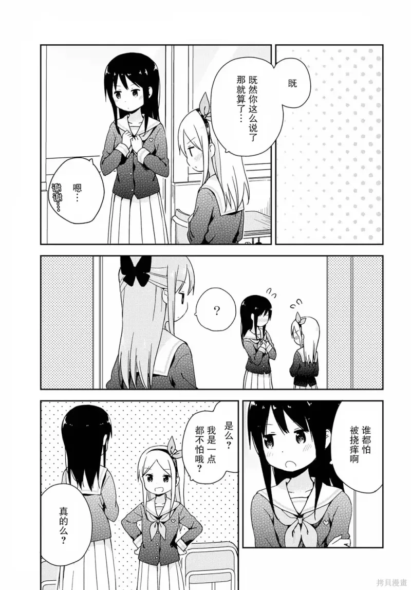 百合