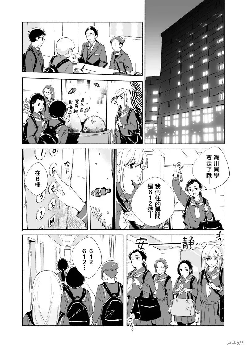 百合