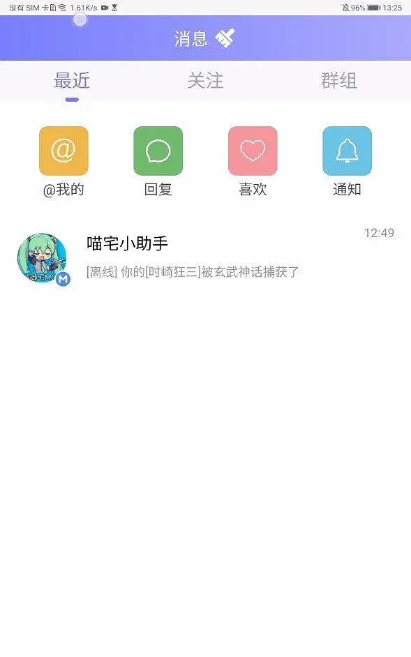Bug现场