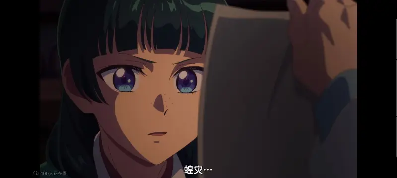 药屋少女的呢喃,药师少女的独语,动画,动漫,番剧,日漫,二次元,ACG
