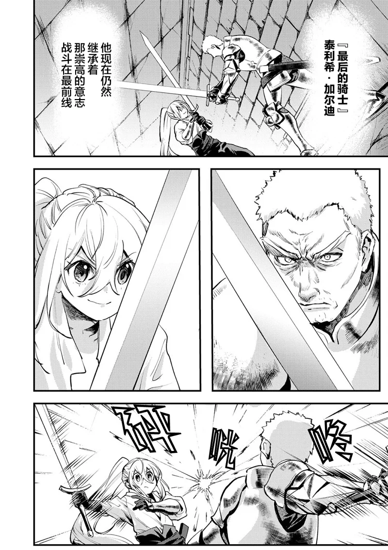 漫画,热血,冒险,战斗,acg