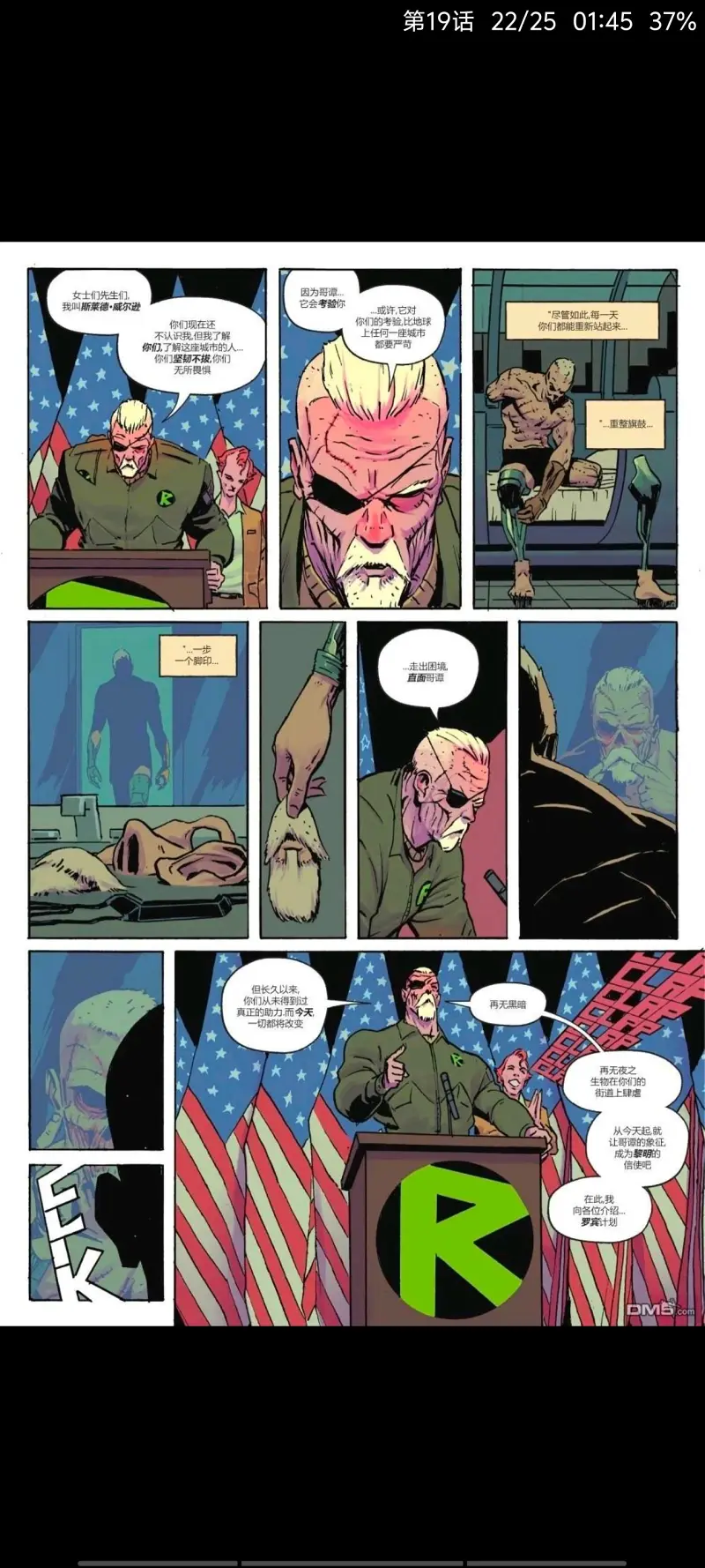 DC,DC漫画,美漫,漫画,动漫,绝对蝙蝠侠,蝙蝠侠,超级英雄,ACG