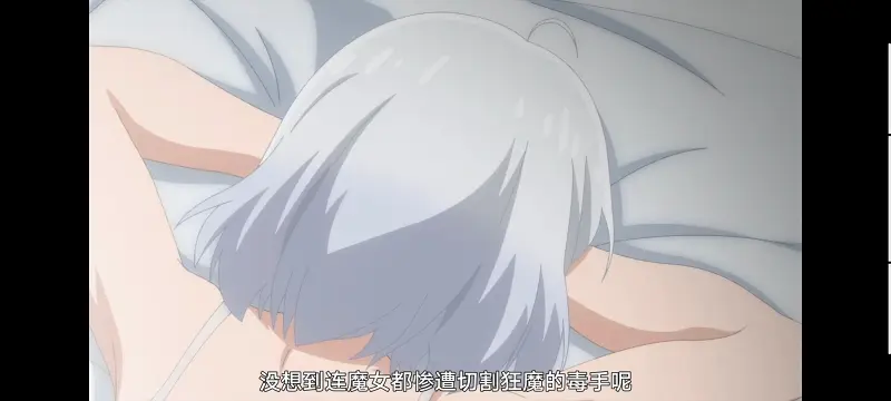 魔女之旅,动画,动漫,番剧,ACG