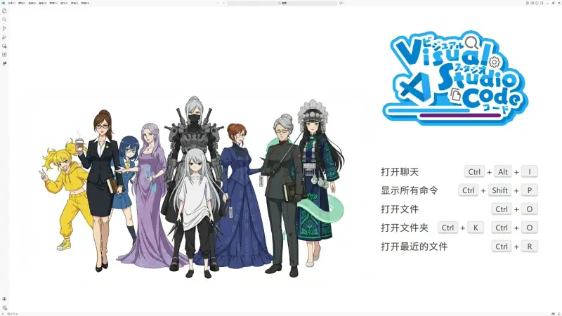 vscode面向对象编程 vscode面向对象编程