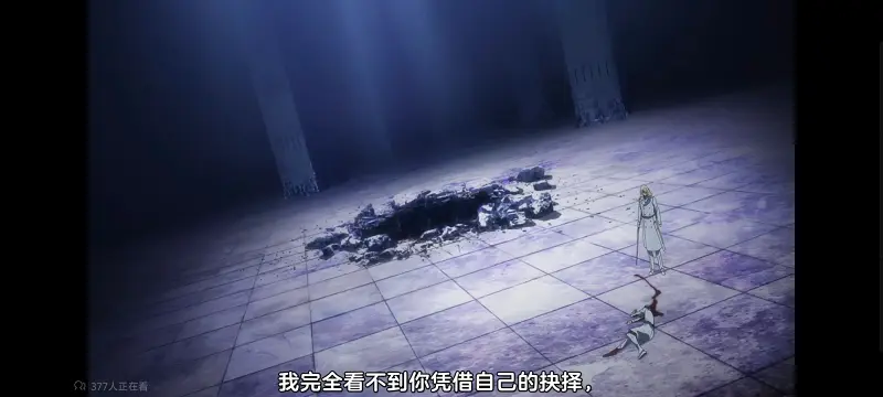 死神,境界,千年血战,动画,动漫,番剧,日漫,二次元,ACG