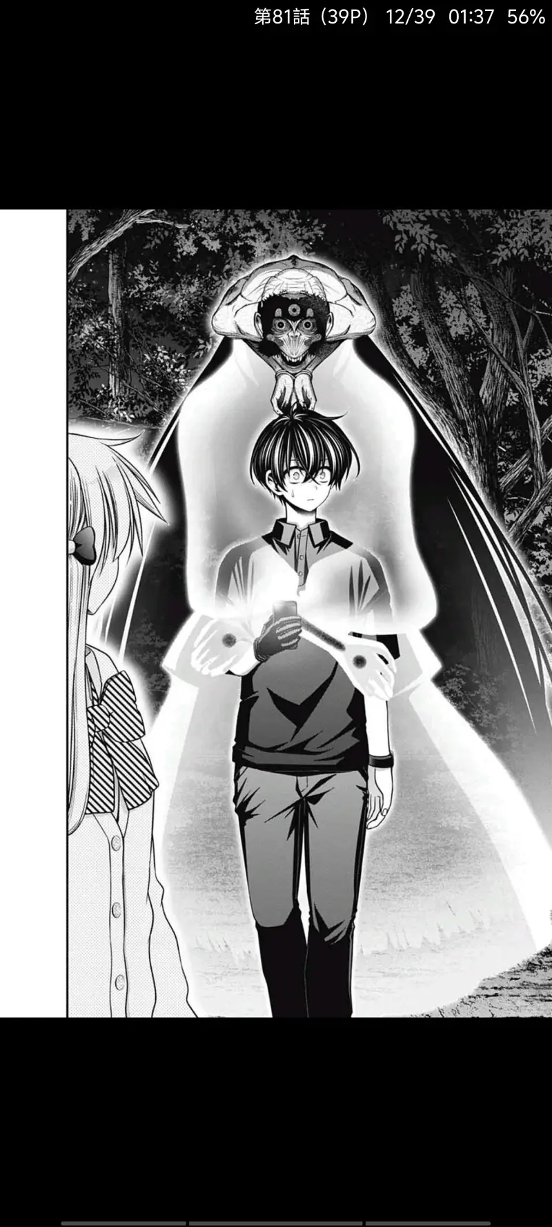 黑暗集会,漫画,动漫,ACG