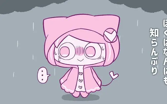 [搬运] あめだま　うたってみた