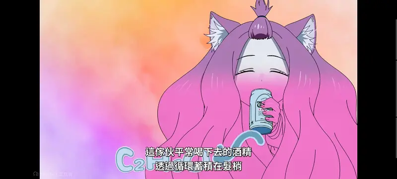 尼古喵喵,雅尼猫,动画,动漫,番剧,日漫,二次元,ACG