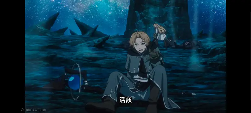 无职转生,无职转生到了异世界就拿出真本事,异世界,动画,动漫,番剧,二次元,日漫,ACG