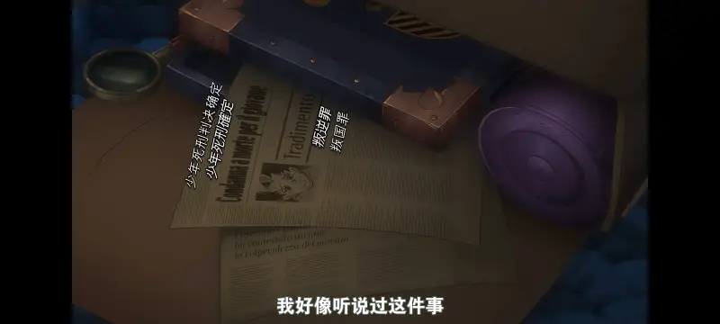 JOJO,JOJO的奇妙冒险,SBR,飙马野郎,动画,动漫,番剧,日漫,二次元,ACG