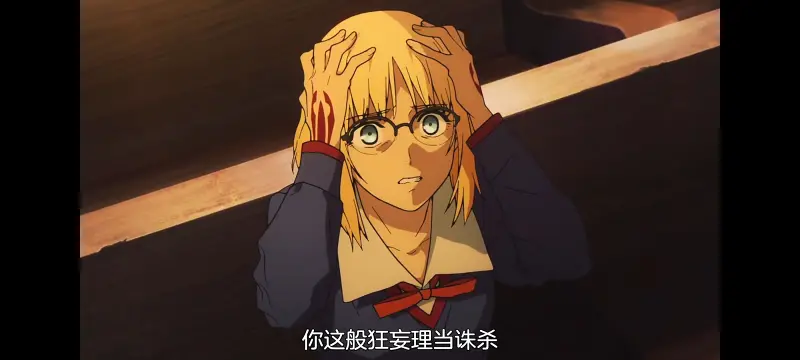 命运奇异赝品,FATE,FatestrangeFake,动画,动漫,番剧,二次元,ACG
