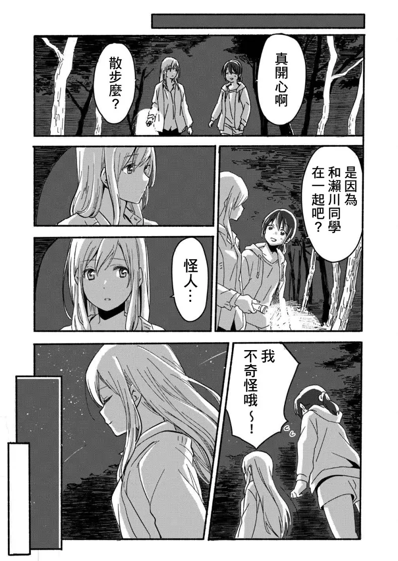 百合