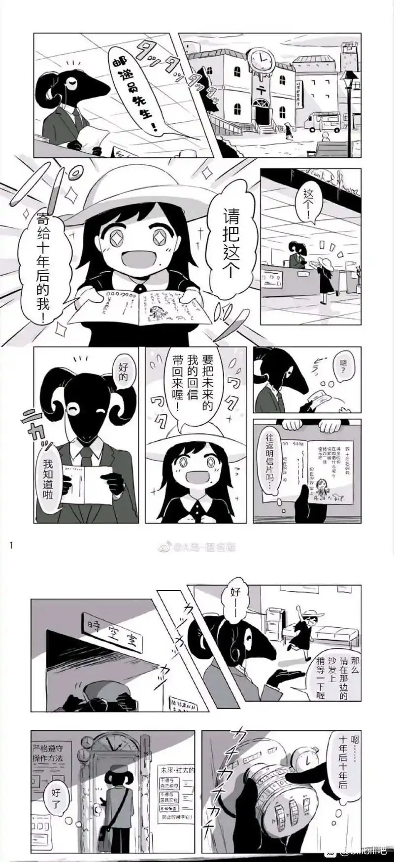破防经典
