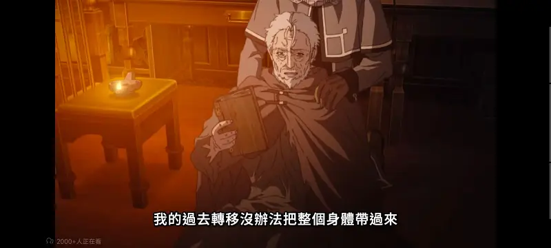 无职转生,无职转生到了异世界就拿出真本事,异世界,动画,动漫,番剧,二次元,日漫,ACG