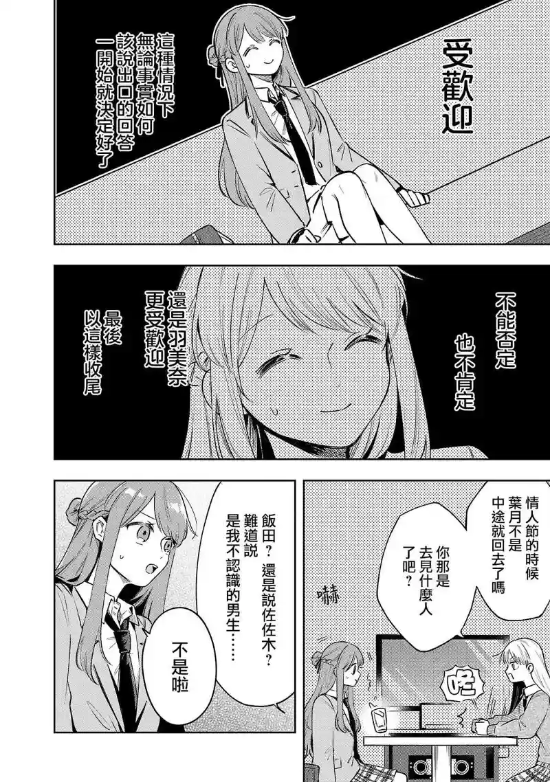 百合